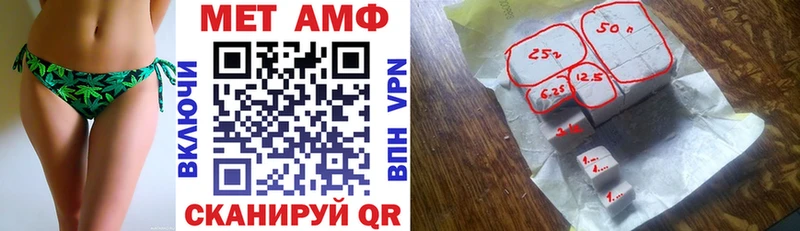 Амфетамин Premium Голицыно
