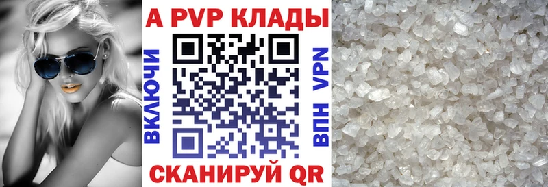 МЕГА ONION  Голицыно  Альфа ПВП Crystall  продажа наркотиков 