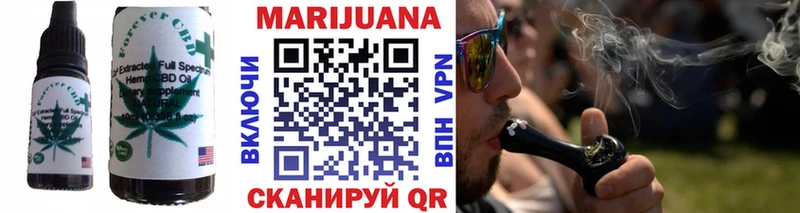 KRAKEN ссылка  сколько стоит  Голицыно  Еда ТГК марихуана 