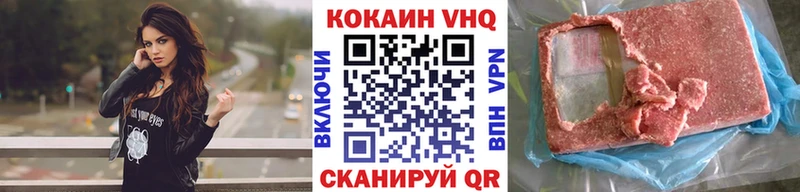 даркнет сайт  Голицыно  Cocaine Перу 