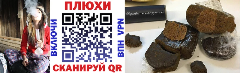 Гашиш Изолятор Голицыно