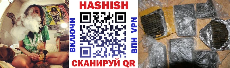 ГАШИШ VHQ  Голицыно 