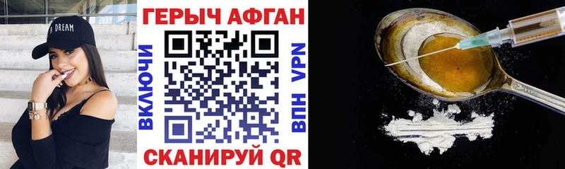 shop клад  Голицыно  ГЕРОИН гречка  магазин продажи   блэк спрут ссылки 