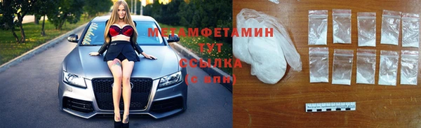 меф Баксан