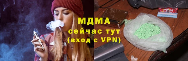 гашишное масло Армянск