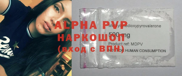 таблы Балабаново