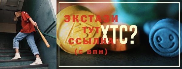 таблы Балабаново