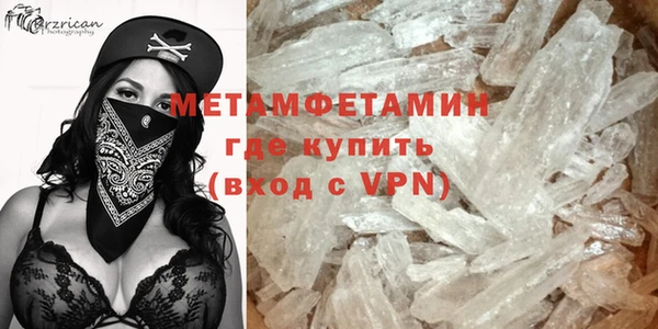 меф Баксан
