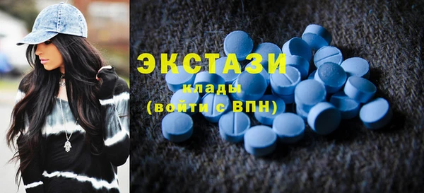 альфа пвп VHQ Аркадак