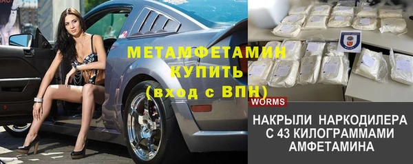 таблы Балабаново