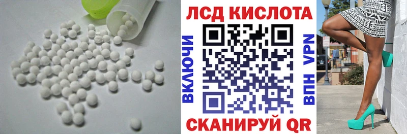 кракен сайт  Голицыно  Лсд 25 экстази кислота 