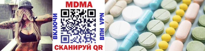 MDMA кристаллы  ОМГ ОМГ ССЫЛКА  это какой сайт  Голицыно 