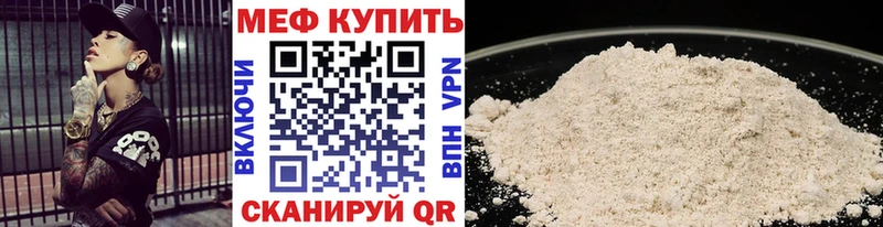 hydra как зайти  купить закладку  Голицыно  МЯУ-МЯУ VHQ 