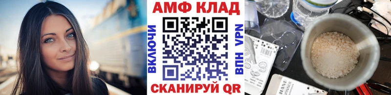 Метамфетамин кристалл  МЕГА как зайти  Голицыно 