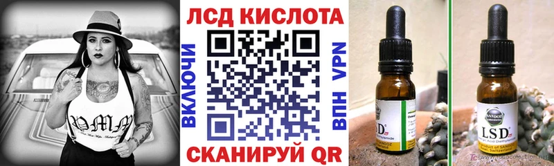 Марки 25I-NBOMe 1,5мг  наркотики  это наркотические препараты  Голицыно 