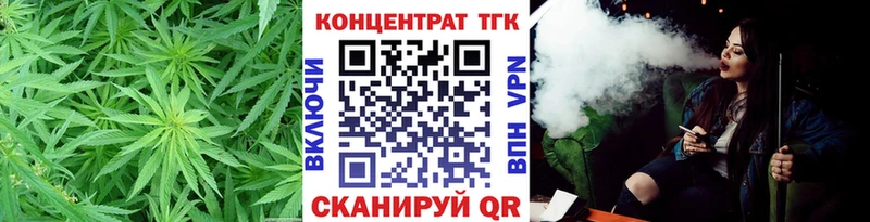Дистиллят ТГК THC oil  Голицыно 
